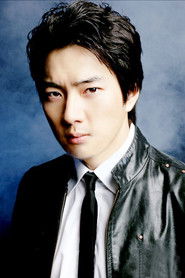 Song Il Gook