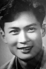 Ren Shen