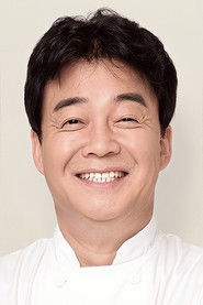 Paik Jong Won