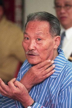 Miao Tien