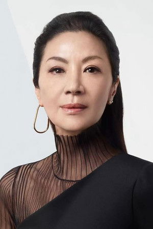 楊紫